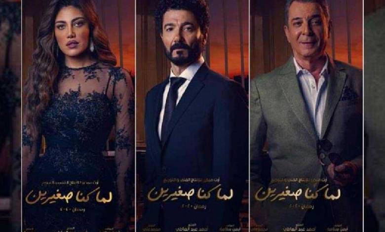 «من يتصدر الأفيش؟».. القصة الكاملة لخناقة أبطال «لما كنا صغيرين» (صور)