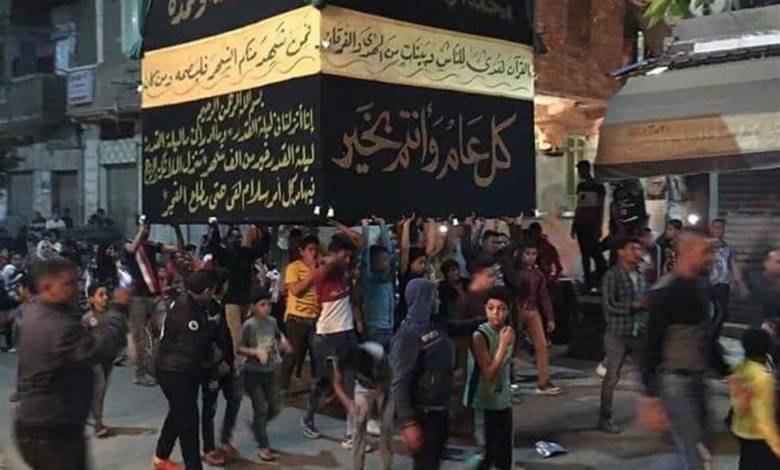 قرار من النيابة بشأن منظمي «مسيرة الكعبة» بالإسكندرية