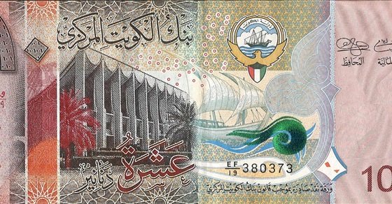 انخفاض الدينار الكويتي 77 قرشا.. أسعار العملات العربية اليوم الثلاثاء 16-6-2020