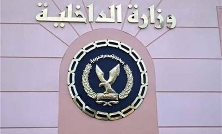الداخلية تنفي صحة ما تداوله الإخوان حول وفاة ضابط شرطة متأثرا بكورونا