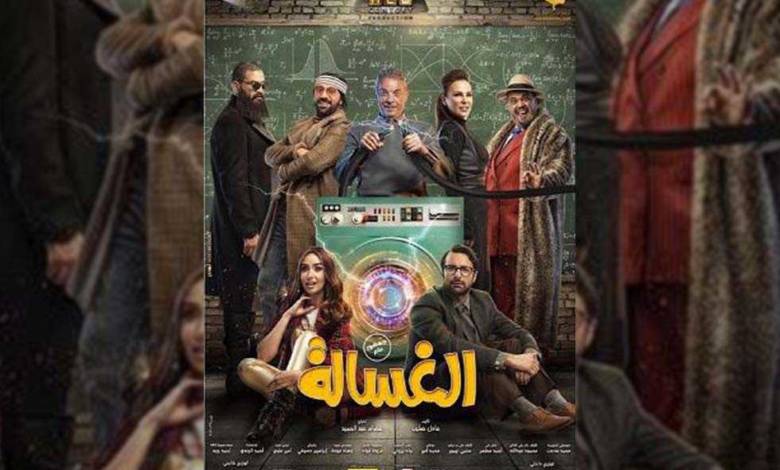 محمود حميدة ينتظر بكابلىْ كهرباء فى «الغسالة»