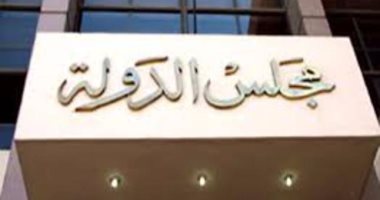 التأديبية تعاقب 4 مسئولين بهيئة النقل العام بالقاهرة بسبب مخالفالت مالية