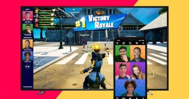 فورتنايت تضيف دردشة الفيديو داخل اللعبة.. اعرف التفاصيل
