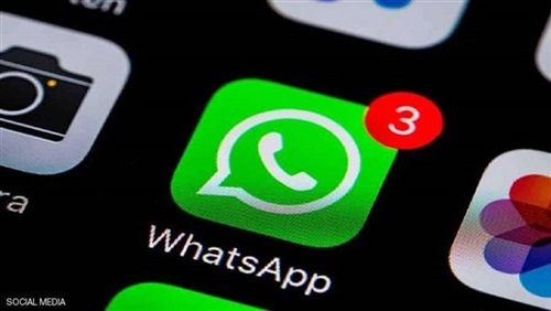 «واتساب» تتيح خدمة زوال الرسائل تلقائيًا خلال 7 أيام قريبًا