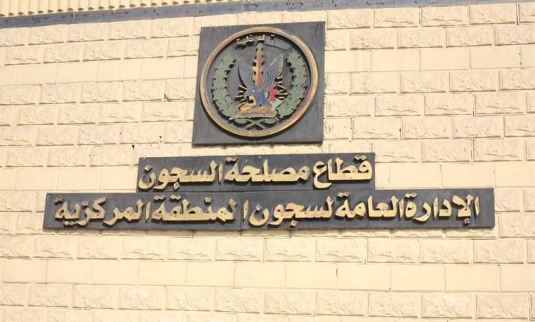 مصدر أمني يوضح حقيقة انتشار «كورونا» في السجون