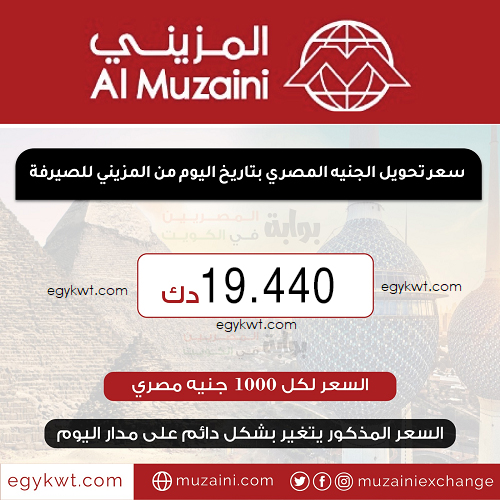 تحتوي هذه الصورة على سمة alt فارغة؛ اسم الملف هو egykwt-a2f1c27568-121021-073112.jpg