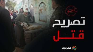 Photo of “الوفاة طبيعية”.. كيف يتحول تصريح الدفن لـ”تصريح قتل”؟