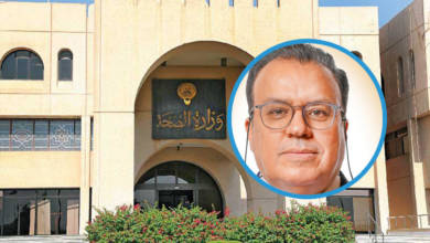 Photo of السماح للصيادلة الكويتيين بمزاولة المهنة في جهة واحدة أخرى