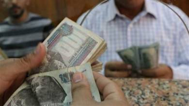 Photo of قبل إعلان أسعار الفائدة الجديدة.. تعرف على أعلى 10 شهادات إدخار في البنوك