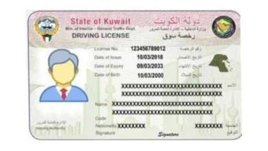 Photo of النيابة العامة تأمر بحبس ضابط و6 آخرين 
عن تهم الرشوة وإصدار رخص قيادة بالتزوير