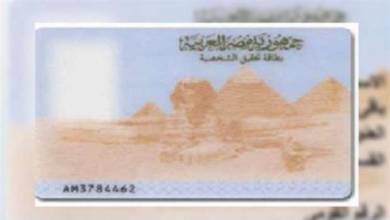 Photo of بعد خفض سن استخراج البطاقة لـ15 عاما.. كيف سيتعامل القانون مع الأطفال؟