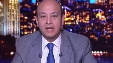 Photo of عمرو أديب عن قمة المناخ: مش عايز الناس تستغرب من اللي هيحصل انهاردة