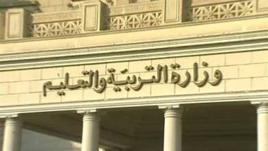 Photo of “التعليم” تحدد خطوات التقدم لامتحانات “أبنائنا في الخارج”
