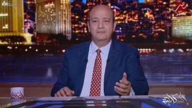 Photo of حدث مهم.. عمرو أديب يعلن عن مفاجأة للمواطنين خلال 10 أيام