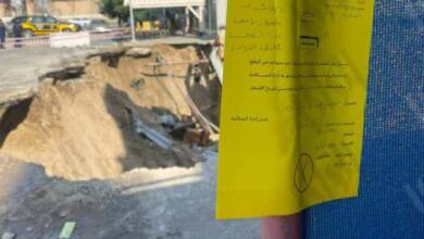 Photo of «الكهرباء»: اتخاذ الإجراءات القانونية بحق المقاول المتسبب في هبوط العارضية الصناعية