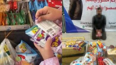 Photo of «الداخلية» ضبطت «بائع الحلوى».. لأطفال المدارس