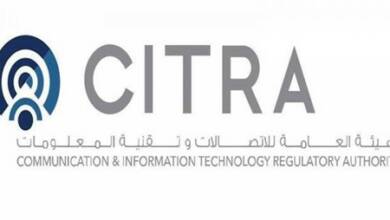 Photo of شاهد اللائحة المعدلة لـ «خصوصية البيانات» في دولة الكويت