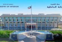 Photo of الداخلية نفذت تشغيلاً تجريبياً لصافرات الإنذار