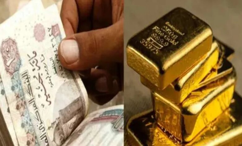 أسعار السبيكة الذهب اليوم الأربعاء 29-5-2024 في الأسواق