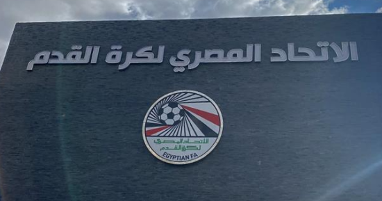 اتحاد الكرة يقرر إجراء الانتخابات فى ديسمبر المقبل