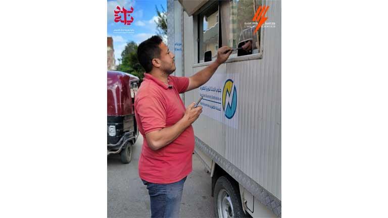 "الكهرباء" توفر عربات متنقلة لتقديم الخدمات للمواطنين على مستوى الجمهورية