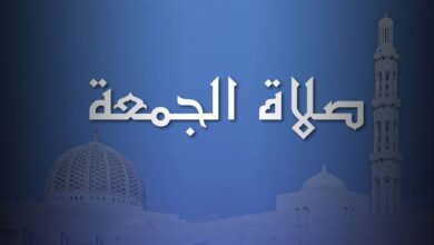 Photo of تعرف على حكم ترك صلاة الجمعة أكثر من 3 مرات