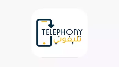 Photo of طريقة سداد رسوم الهواتف عبر تطبيق “تليفوني” ووسائل الدفع المتاحة