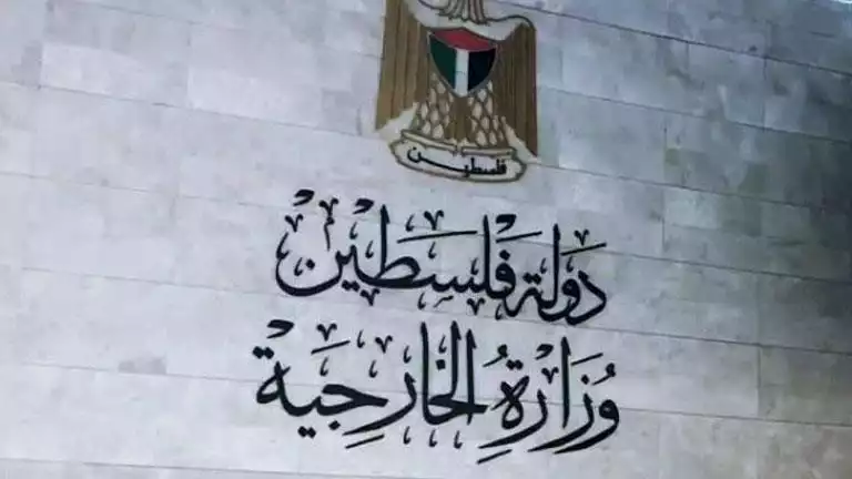 الخارجية الفلسطينية تستدعي السفير المجري احتجاجًا على استقبا