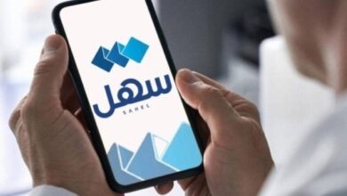 Photo of الكويت | حجز مواعيد اعتماد توقيع المرور من خلال «سهل»