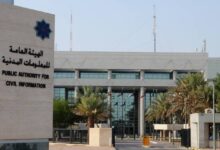 Photo of الكويت | مهلة 30 يوماً لـ 471 شخصاً لتسجيل عناوين سكنهم الجديدة