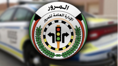 Photo of الكويت | حجز المركبة شهرين لمخالفي “ممنوع الوقوف”