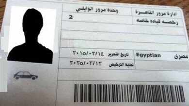 Photo of الأوراق المطلوبة لتجديد رخصة السيارة 2026.. اعرف الشروط