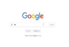 Photo of «تستخدمها يوميًا».. عبارات بحث على «جوجل» قد تعرضك للاختراق فورًا (روابط خبيثة)