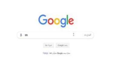 Photo of «تستخدمها يوميًا».. عبارات بحث على «جوجل» قد تعرضك للاختراق فورًا (روابط خبيثة)