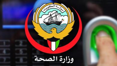 Photo of «الصحة» لموظفيها: وثقوا عطل البصمة وأرسلوه عبر التطبيق