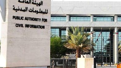 Photo of الكويت | المعلومات المدنية تدعو مستخدمي تطبيق هويتي