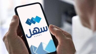 Photo of «الداخلية» تدشن 3 خدمات جديدة عبر «سهل»
